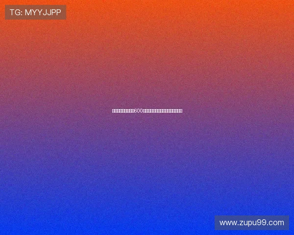 曼联计划将霍伊伦以600万欧元租借离队,至今尚未上场比赛